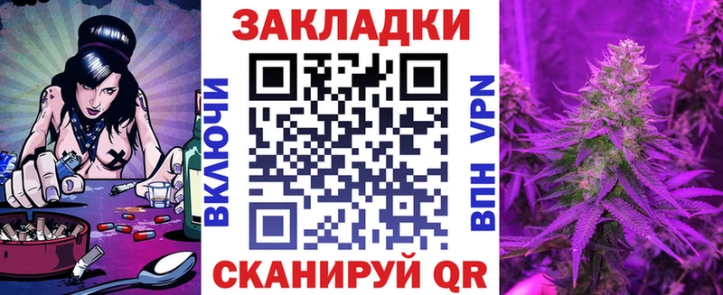 Что такое Богородск Канабис Меф blacksprut вход ГАШИШ