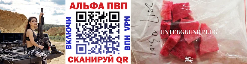 APVP VHQ мега ссылка Богородск дарнет шоп