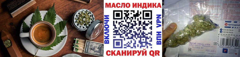 Canna-Cookies конопля  Богородск 