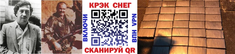 КОКАИН 99% Богородск