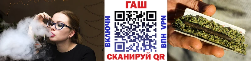 ГАШИШ Изолятор  Богородск 