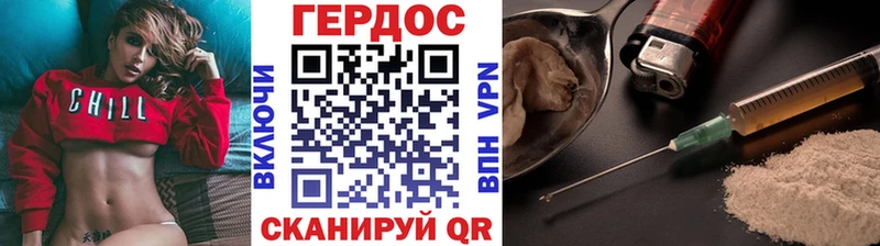 МЕГА онион  Богородск  ГЕРОИН белый 