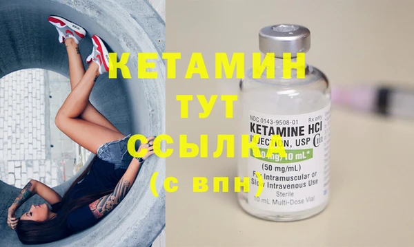 мефедрон VHQ Балахна