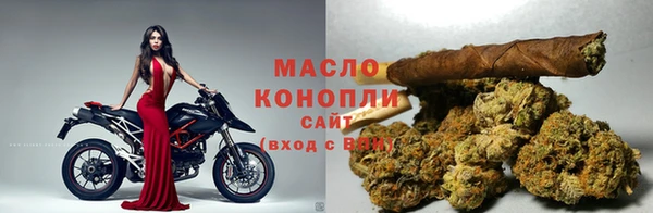 мяу мяу кристалл Баксан