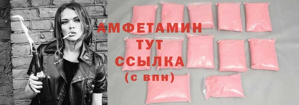 мяу мяу кристалл Баксан