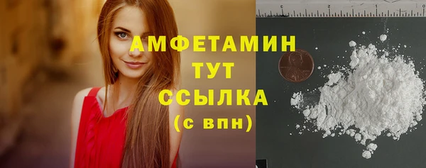 мяу мяу кристалл Баксан