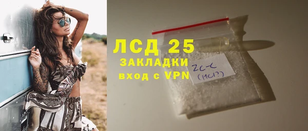 мефедрон VHQ Балахна