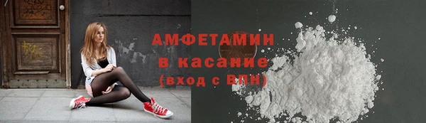 мефедрон VHQ Балахна