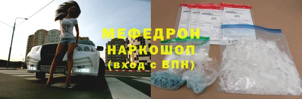 прущая мука Балабаново