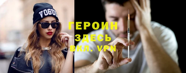 мяу мяу кристалл Баксан