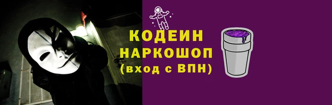 мефедрон VHQ Балахна