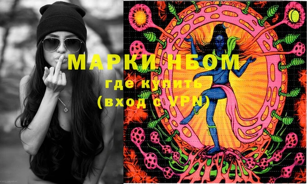 мефедрон VHQ Балахна