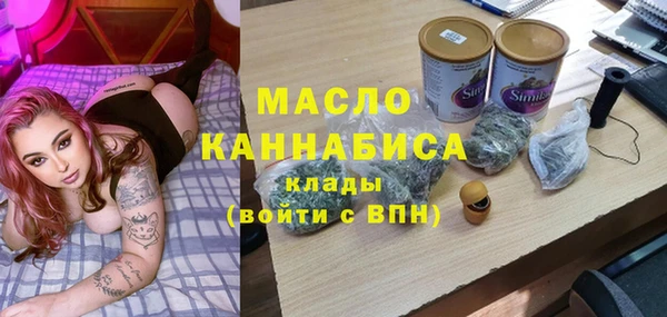 а пвп мука Армянск