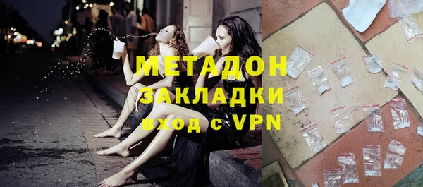 мяу мяу кристалл Баксан