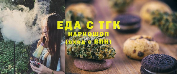 мяу мяу кристалл Баксан