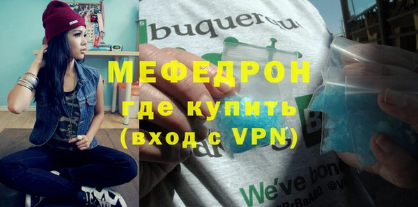 мефедрон VHQ Балахна