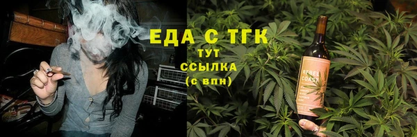 мяу мяу кристалл Баксан