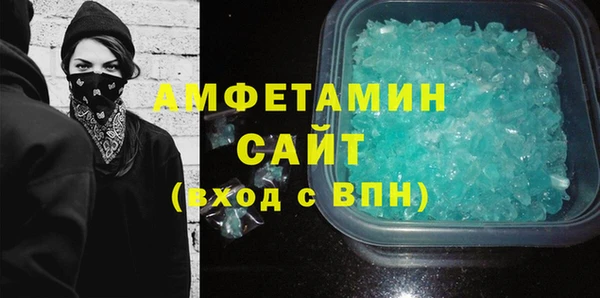 бутират Арсеньев
