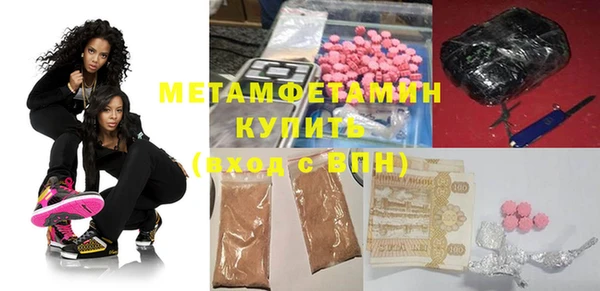 гидра Аркадак