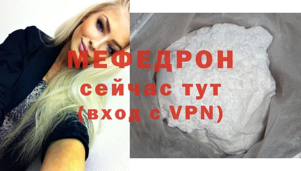 мефедрон VHQ Балахна