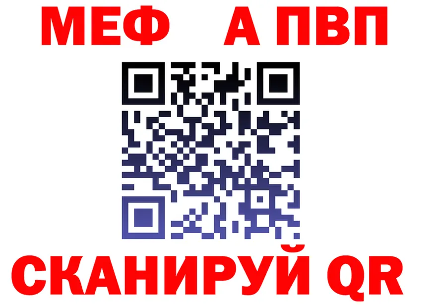 МЕТАДОН мёд маркетплейс площадка OMG Богородск