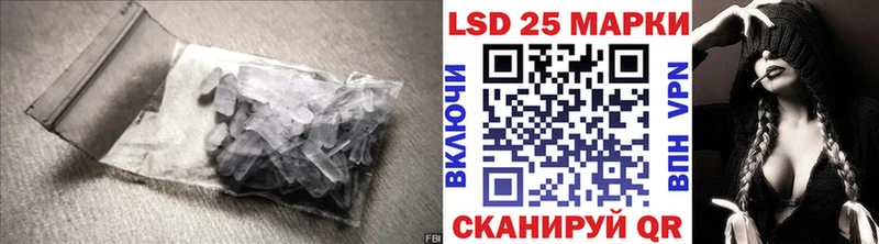 LSD-25 экстази ecstasy  Богородск 