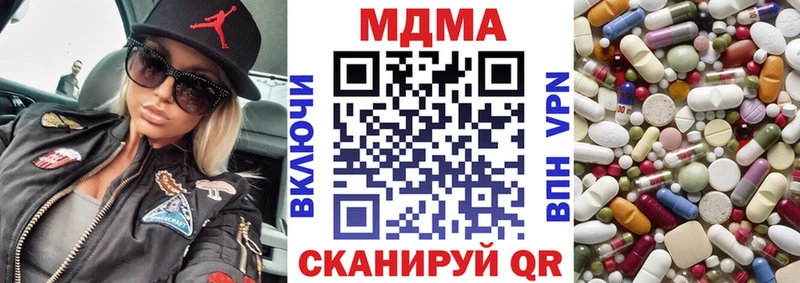 закладки  Богородск  блэк спрут ссылка  MDMA Molly 
