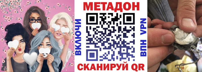 МЕТАДОН мёд  цены   Богородск 