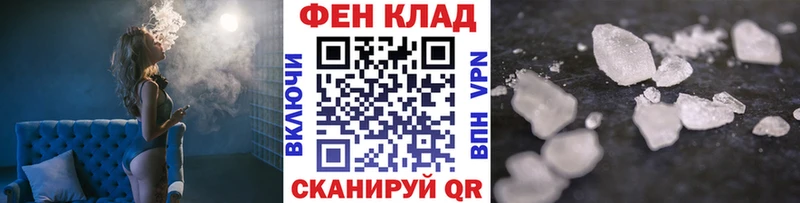 МЕТАМФЕТАМИН кристалл  Богородск 