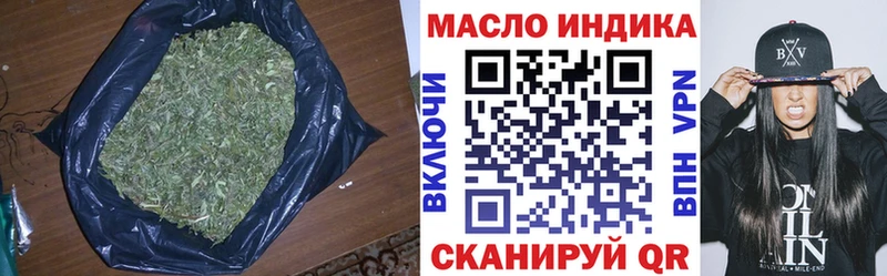 гидра вход  купить наркоту  Богородск  ТГК гашишное масло 