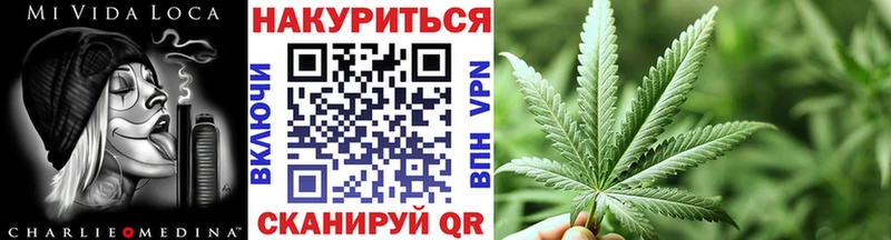 Каннабис LSD WEED  Богородск 